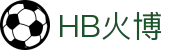 HB火博·(Home)